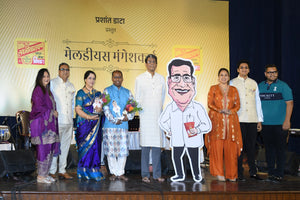 2025 Award Recipient – Suvarna Mategaonkar