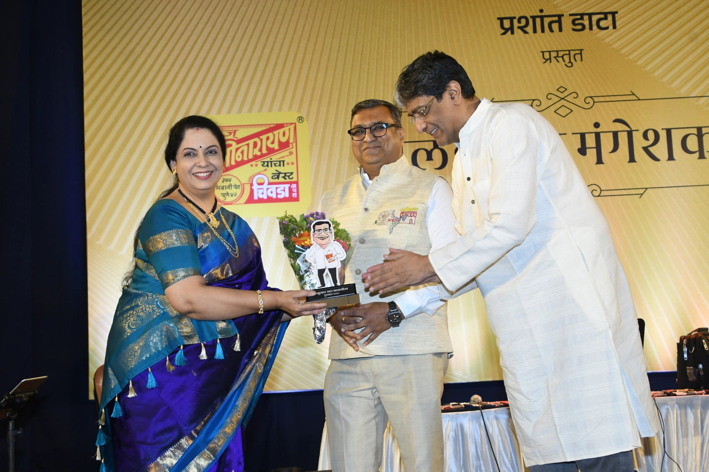 2025 Award Recipient – Suvarna Mategaonkar