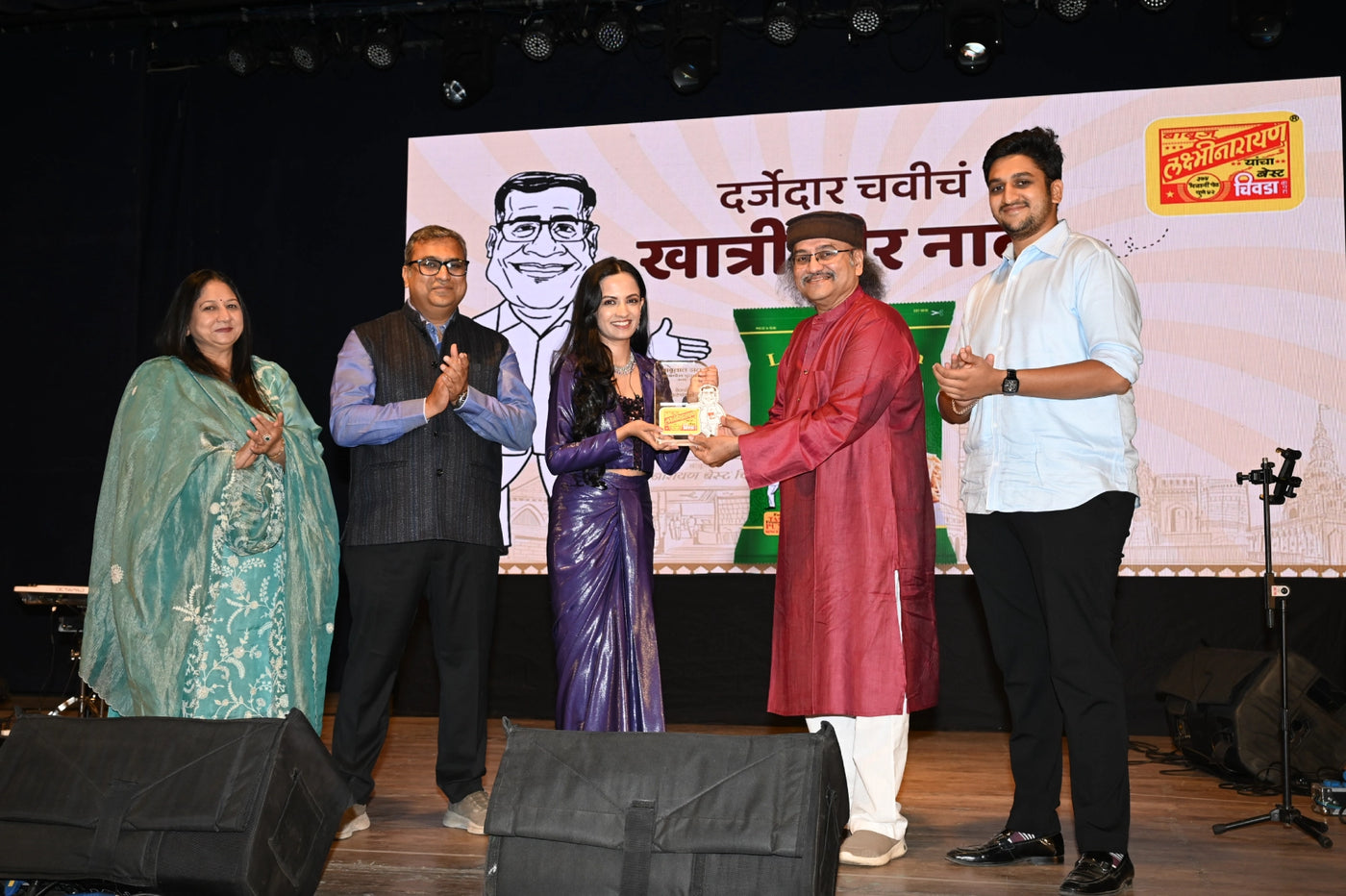 2026 Award Recipient – Ketaki Mategaonkar