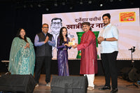 2026 Award Recipient – Ketaki Mategaonkar