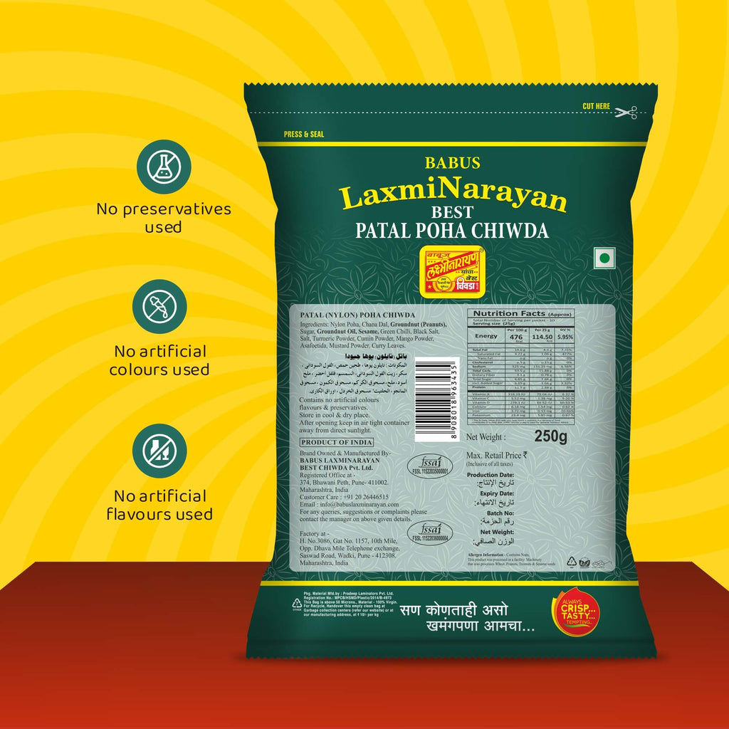 Patal Poha Chiwda