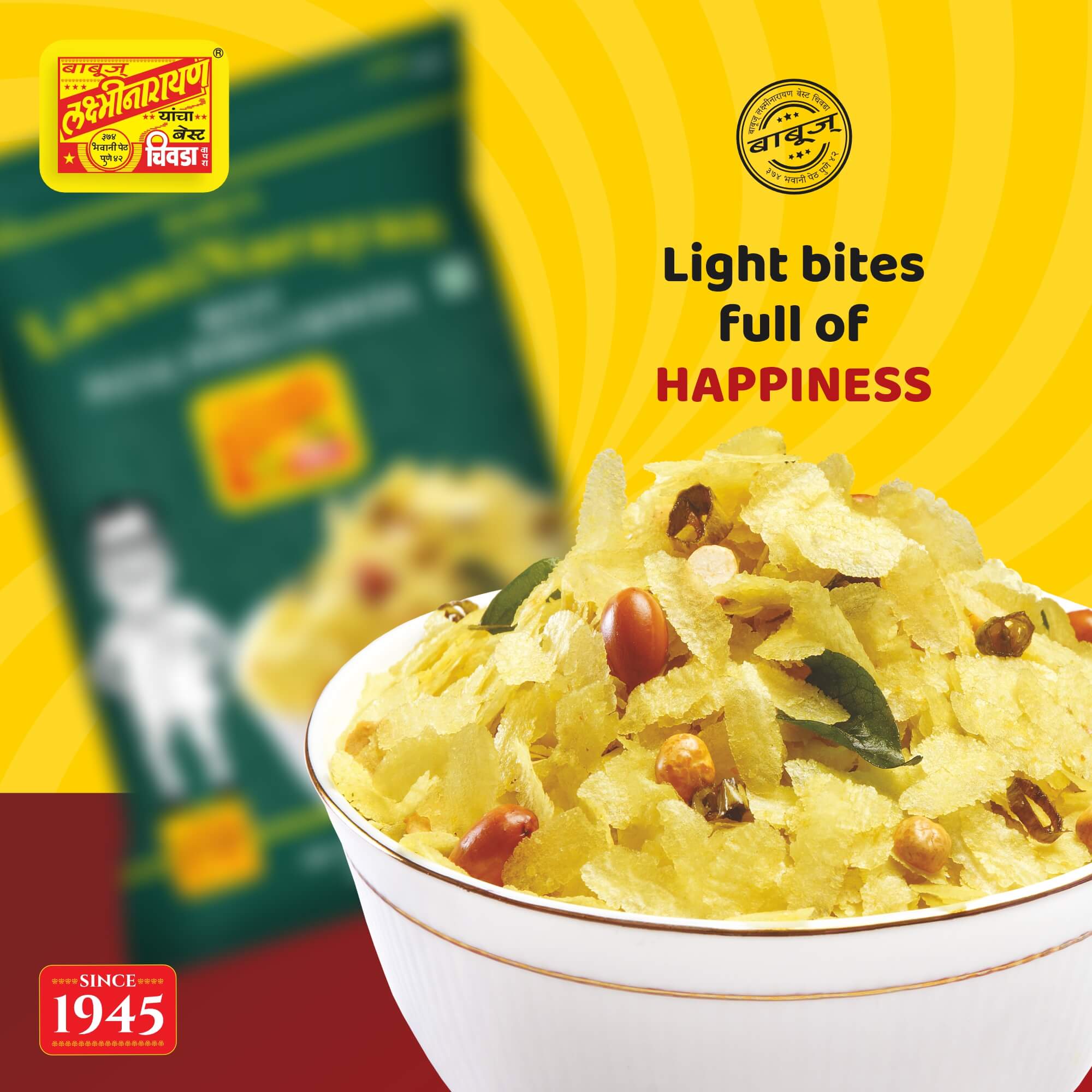 Patal Poha Chiwda– Babus Laxminarayan Best Chiwda